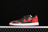 Air Jordan 1 Retro Low