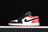 Air Jordan 1 Retro Low