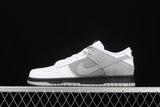 Nike SB Dunk Low