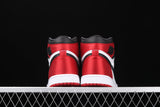Air Jordan 1 Retro High