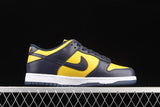 Nike SB Dunk Low